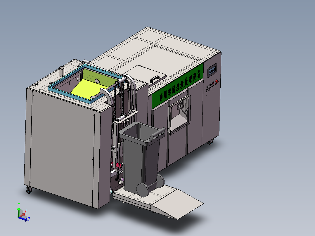分体式微生物垃圾处理设备sw16可编辑