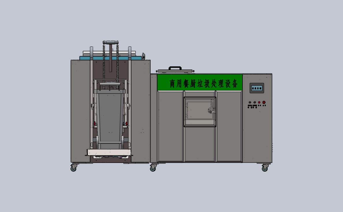 分体式微生物垃圾处理设备sw16可编辑