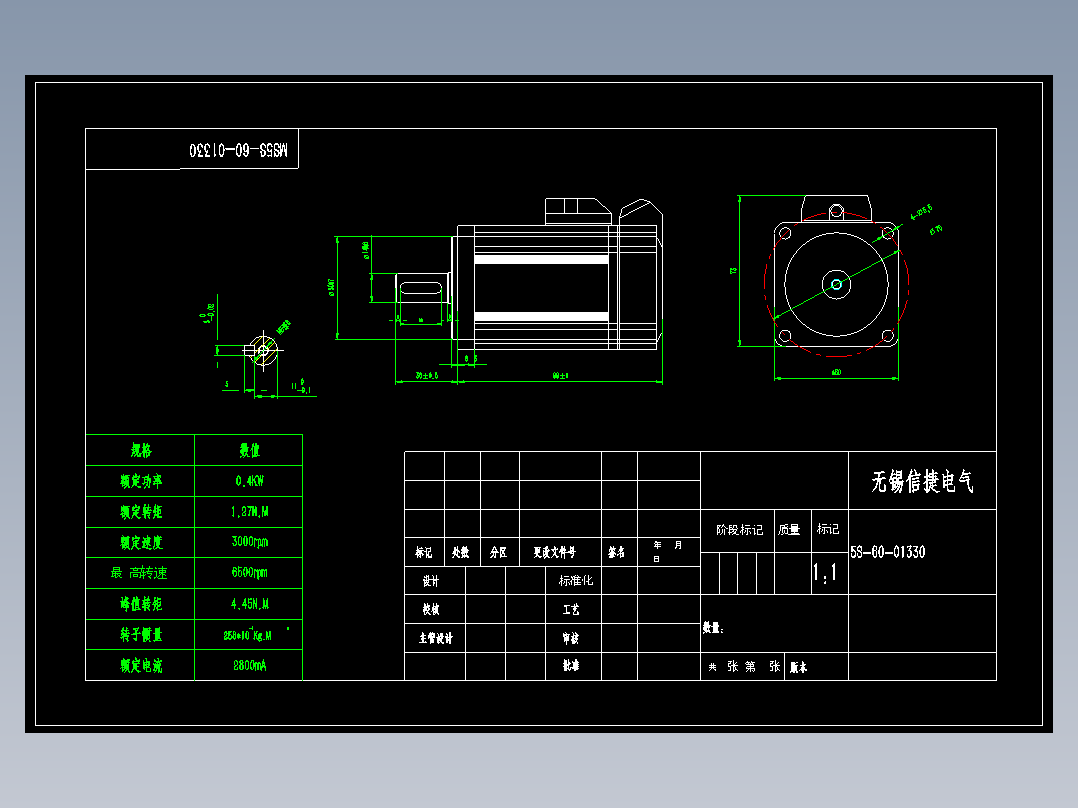 电机MS5S-60-C01330-20P4-S01orS02