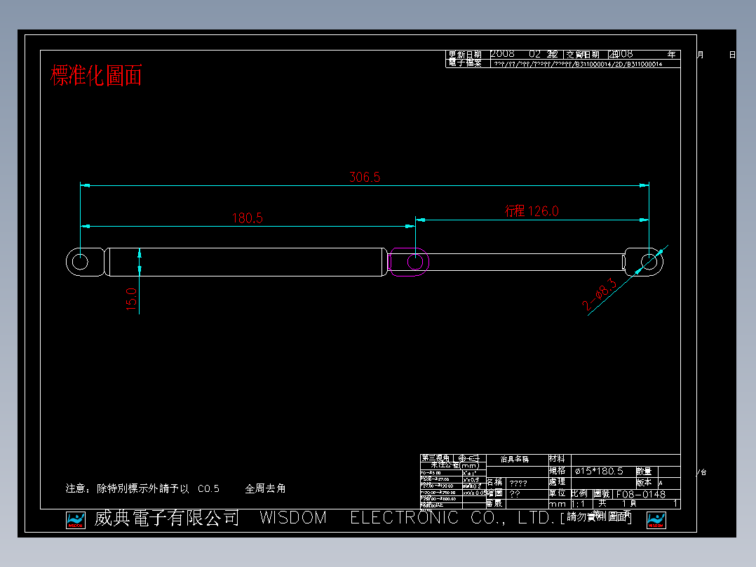Q气压弹簧B311000014(15KG L300扁頭 進口)
