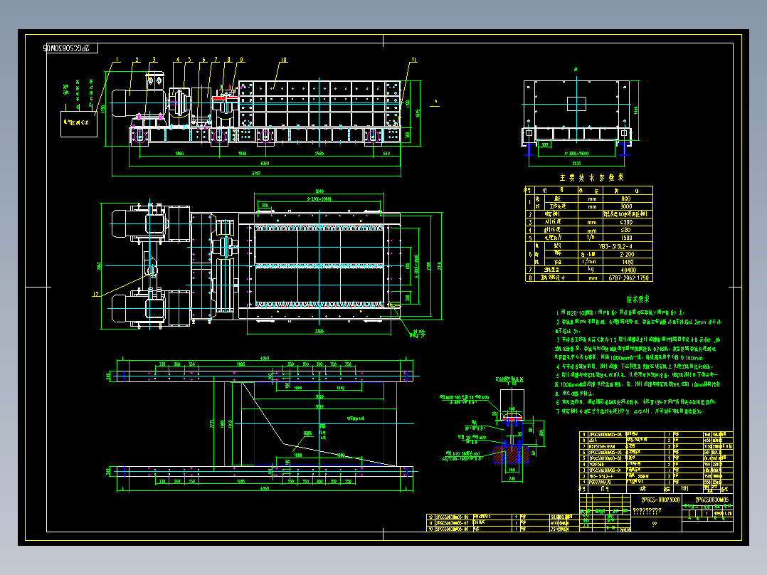 双滚式破碎机881810-40币