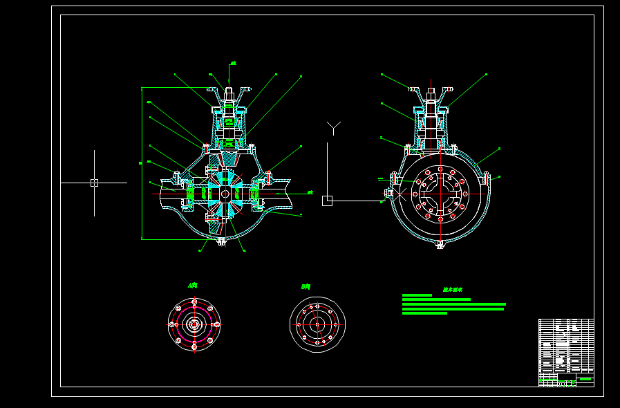 比亚迪唐汽车动力驱动系统设计（说明书18000字+二维图）