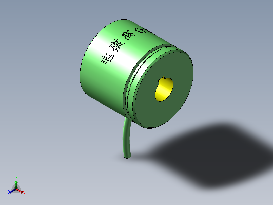 S19 电磁离合器正等轴测图