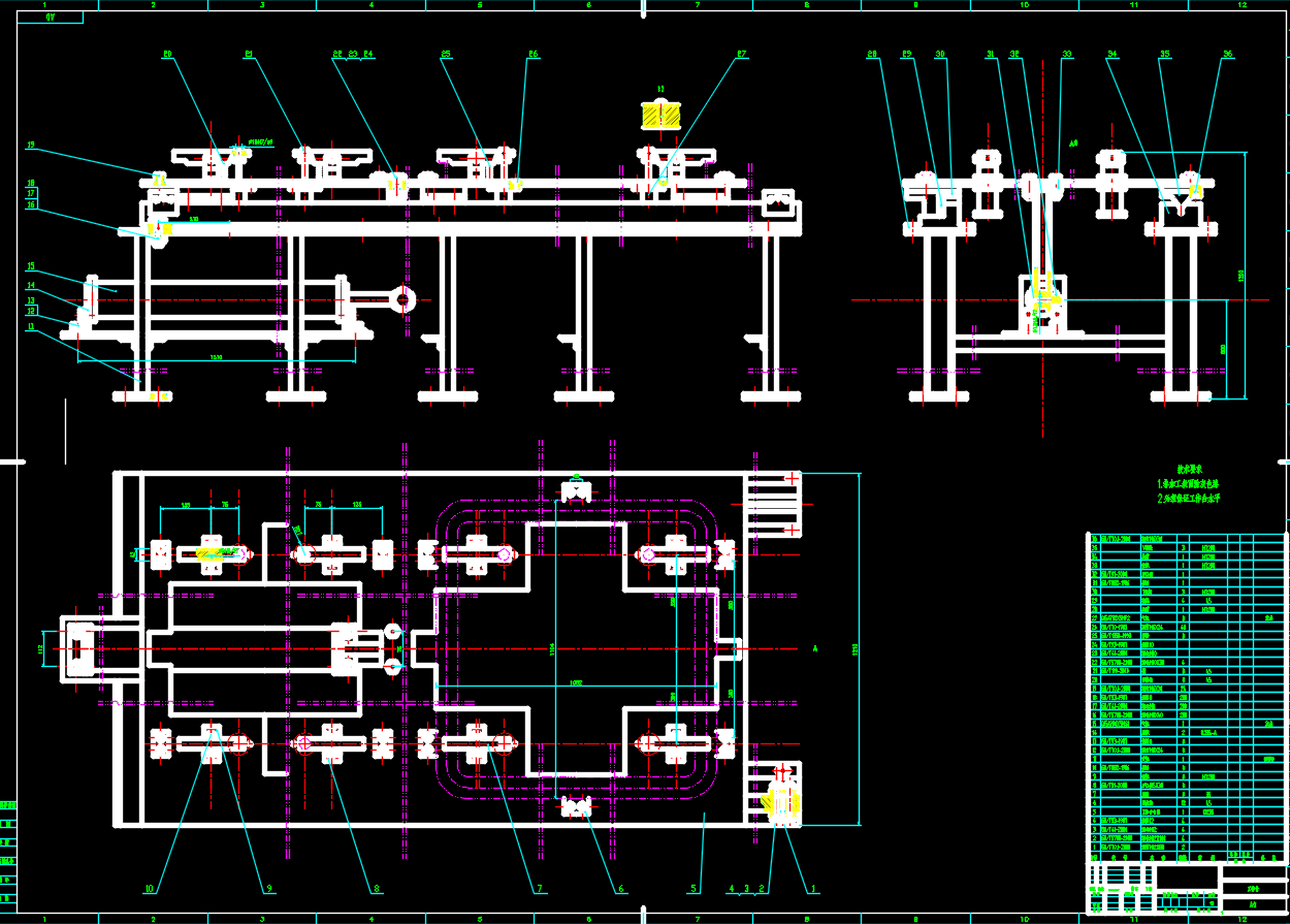 D0701-4个自由度焊接机器人设计CAD+说明书==1420786=350