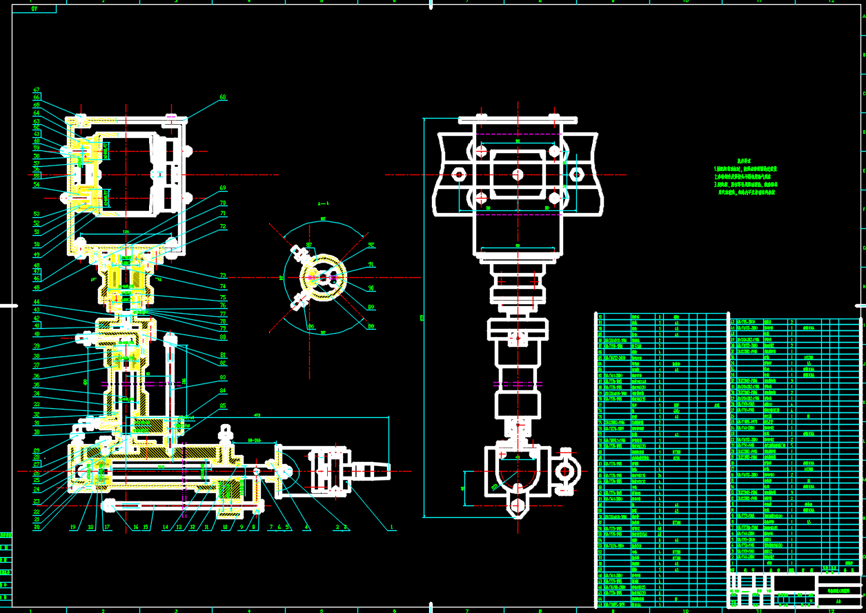D0701-4个自由度焊接机器人设计CAD+说明书==1420786=350