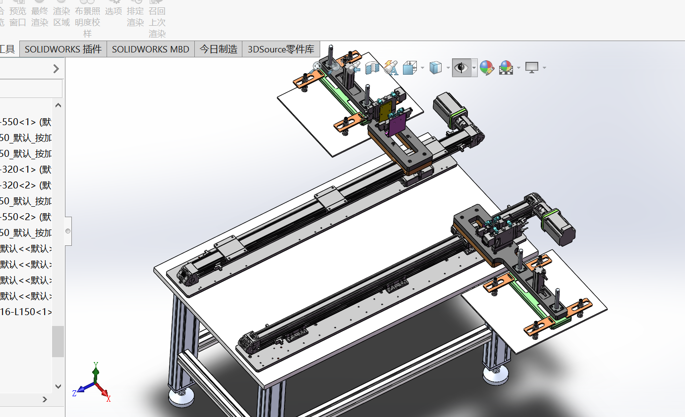 片状搬运机械手sw18可编辑