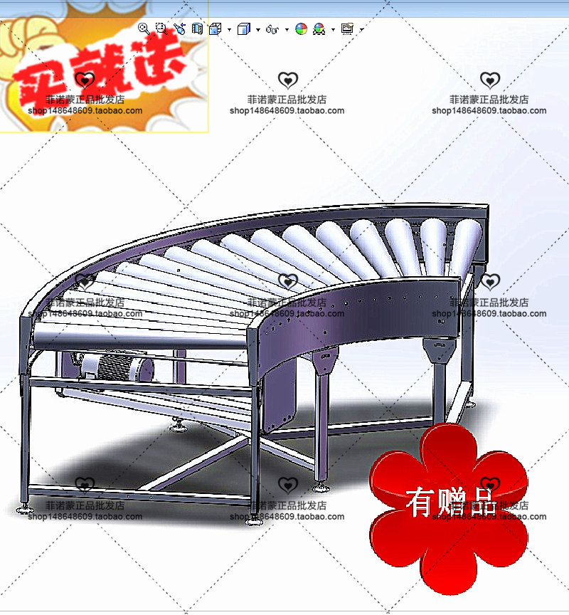 90度转弯线 机械设备 机械素材3D图纸自动化设备三维模型