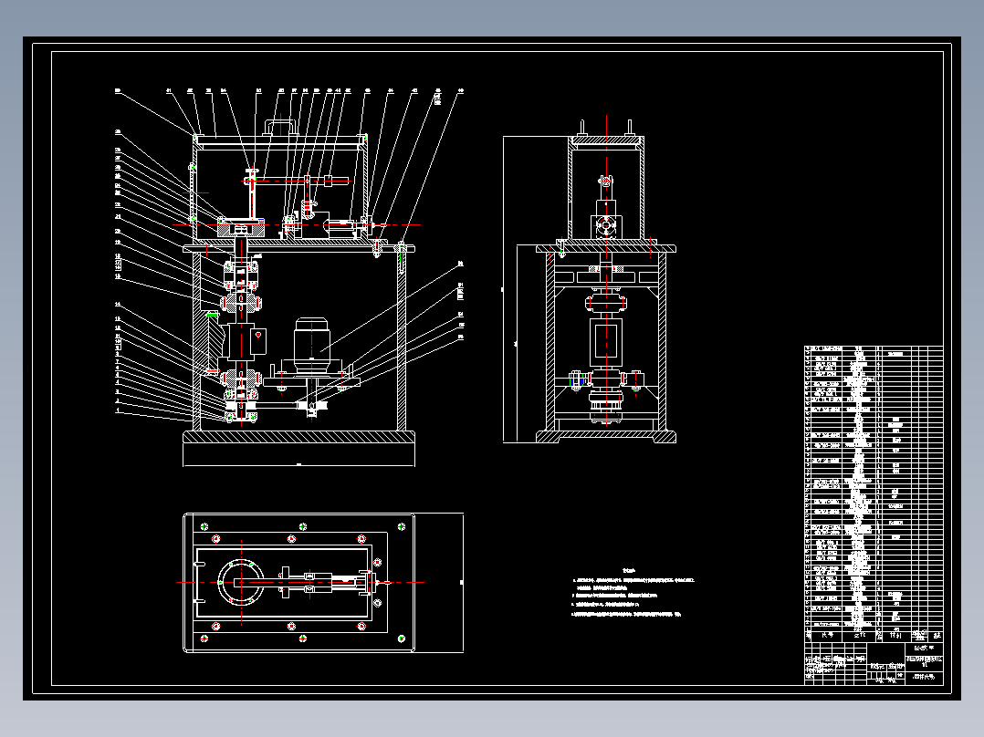 真空摩擦试验机的设计