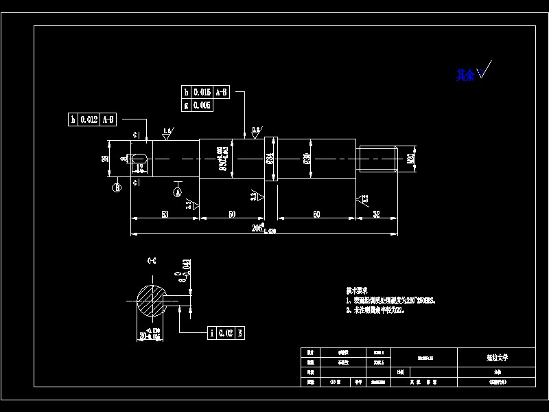 真空摩擦试验机的设计