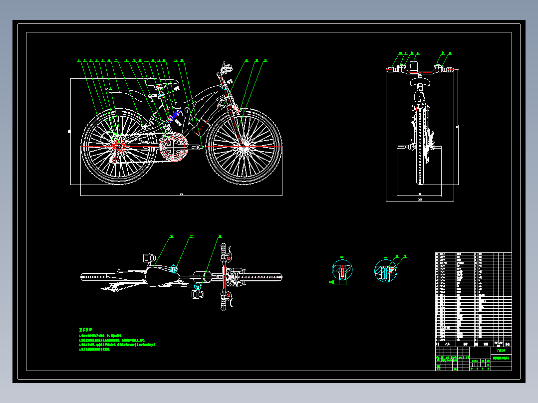 减震越野自行车二维