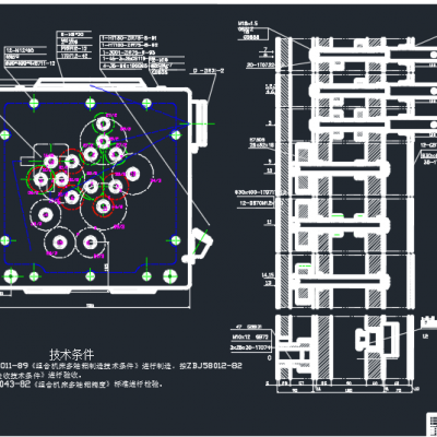 数控铣床毕业设计
