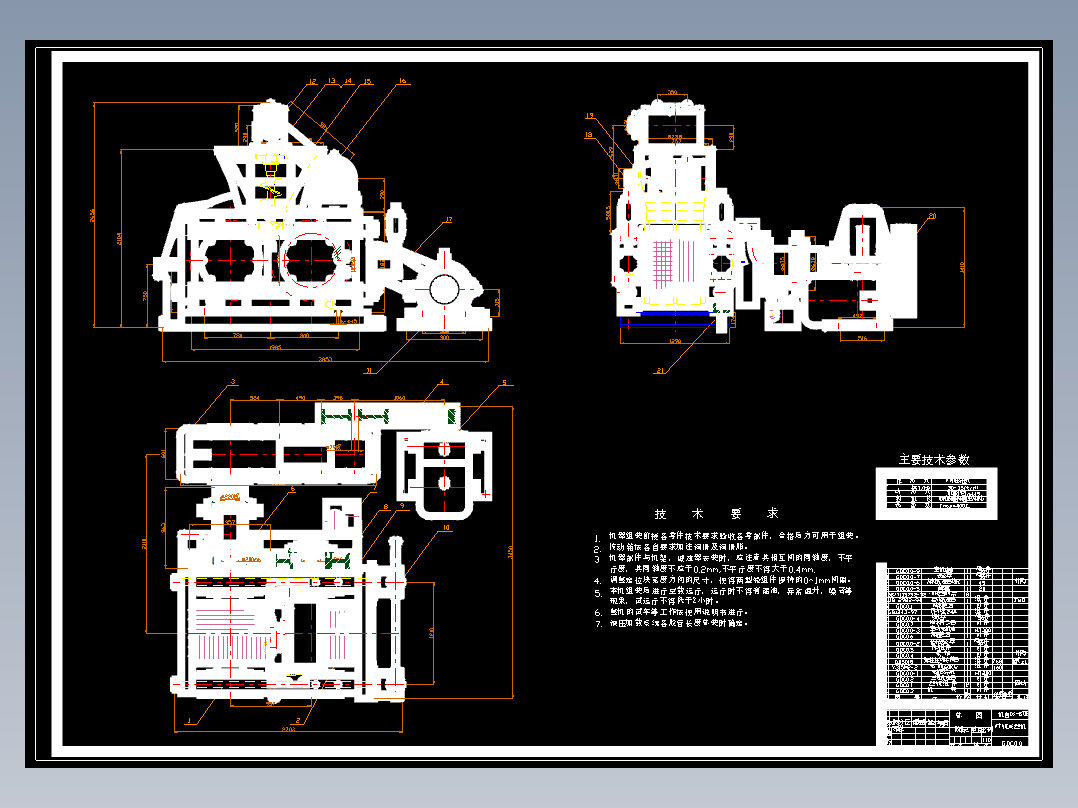 GDC956160工业对<span style='color: red'>辊</span><span style='color: red'>成型机</span>【优秀含CAD图纸】