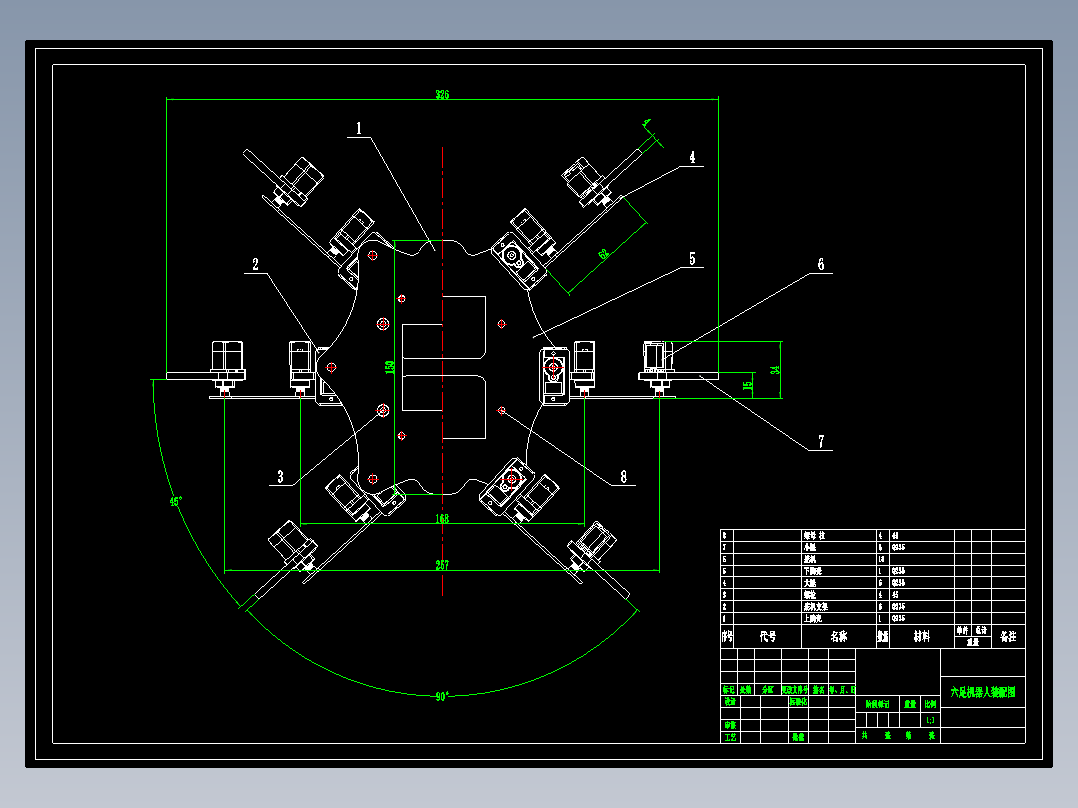 六足<span style='color: red'>机器人</span>CAD图纸+说明书设计==1368812==600
