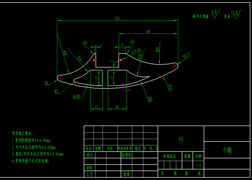 六足机器人CAD图纸+说明书设计==1368812==600