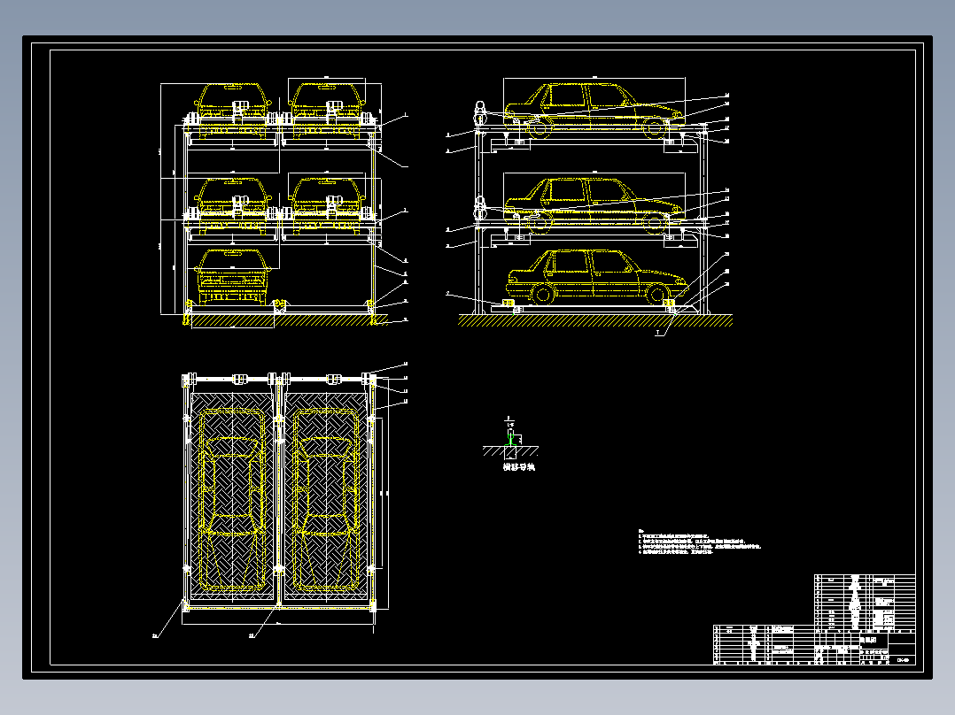 三层立体停车场停车库机械结构设计