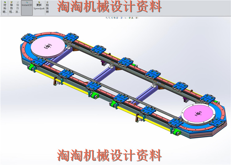 环形导轨传送模组3D图纸 机械设计参考资料设计素 自动化设备