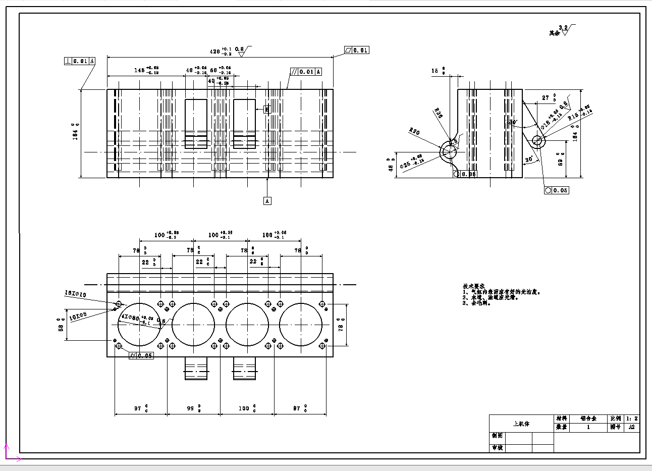 低排放发动机燃烧室设计三维+二维=1390278==200