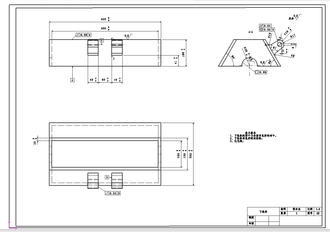 低排放发动机燃烧室设计三维+二维=1390278==200