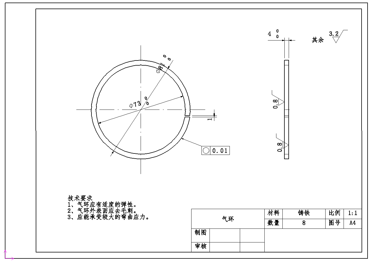 低排放发动机燃烧室设计三维+二维=1390278==200