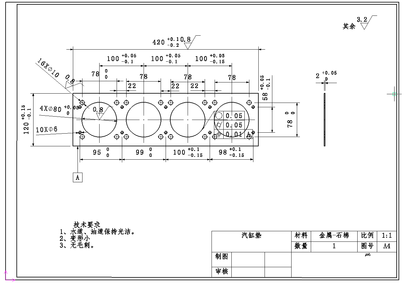 低排放发动机燃烧室设计三维+二维=1390278==200
