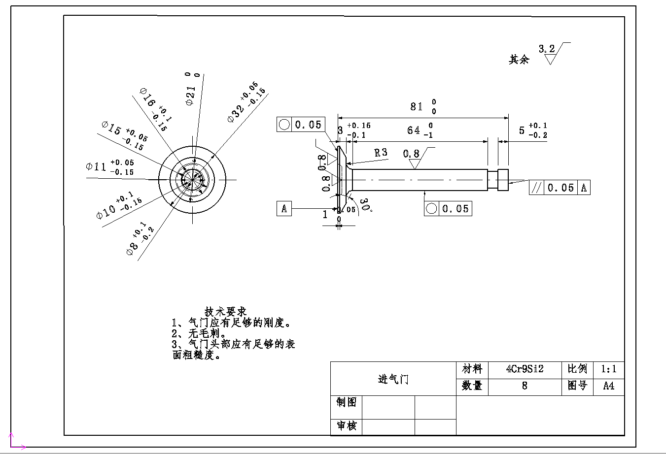 低排放发动机燃烧室设计三维+二维=1390278==200