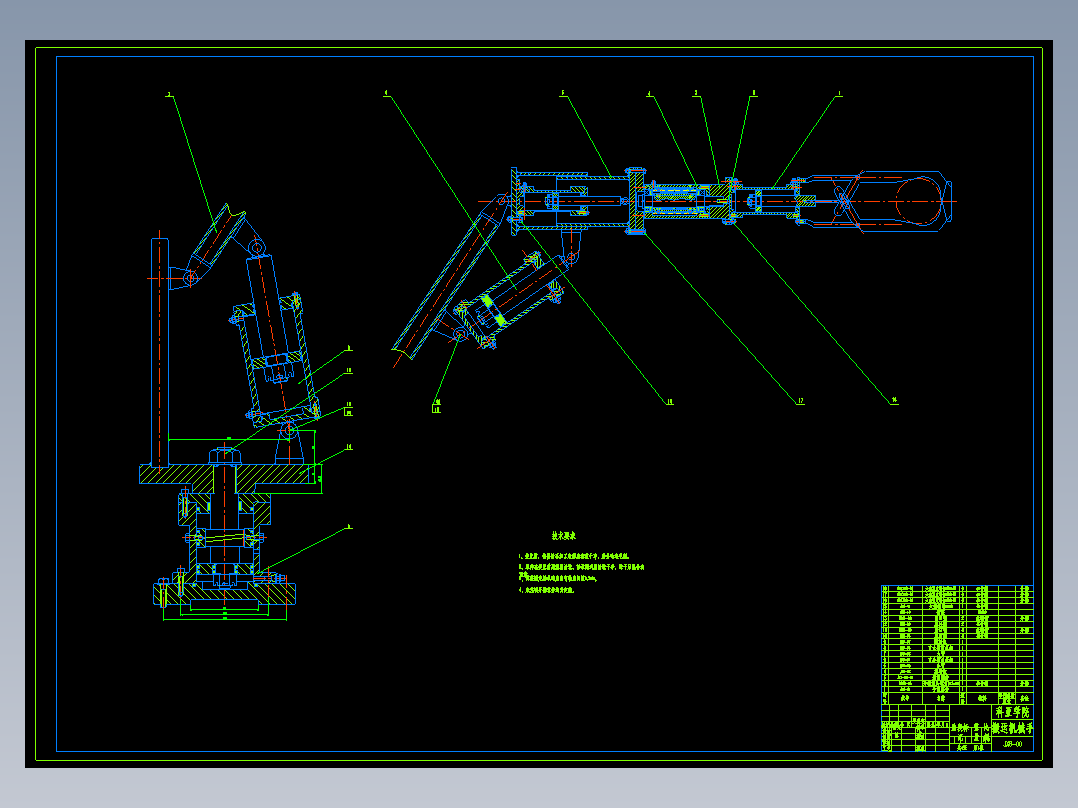 JS161-搬运机械手结构设计