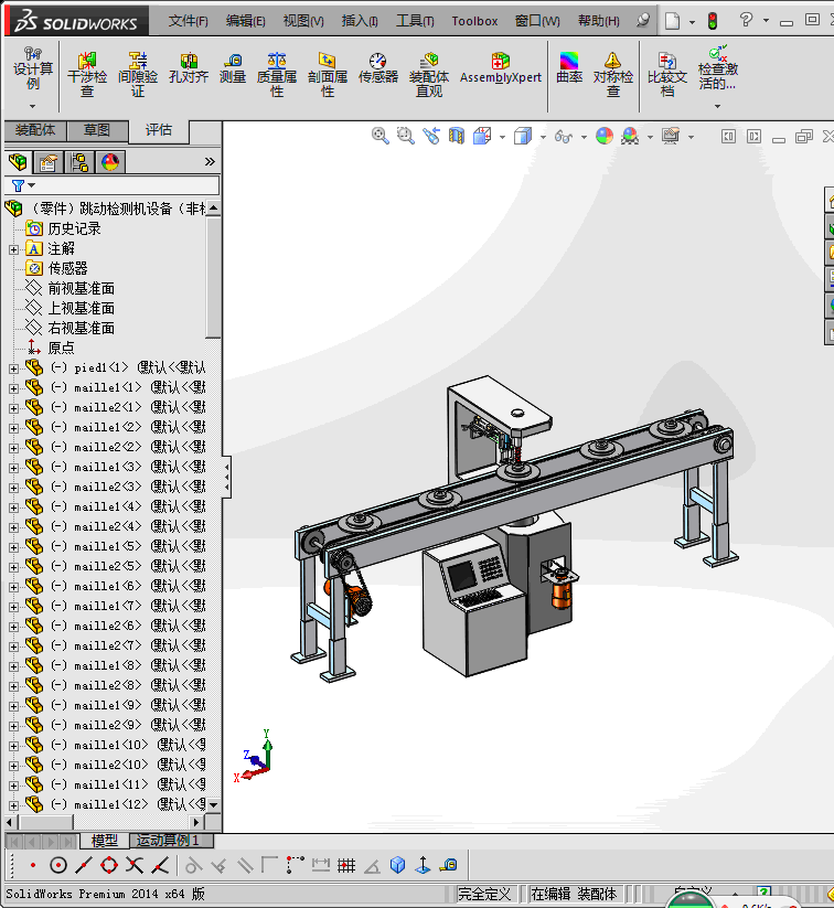 跳动检测机设备（非标设备）