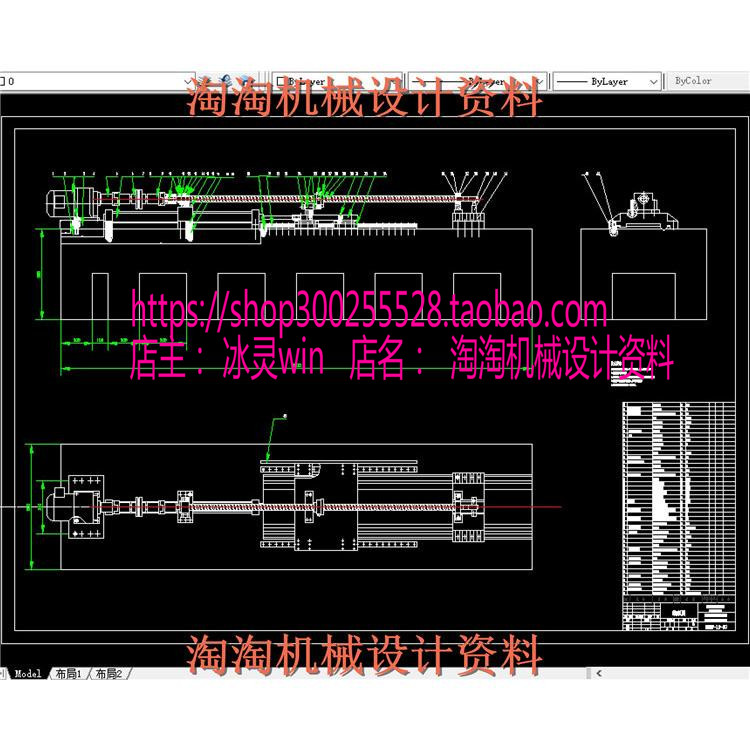 滚珠丝杠副工作台CAD图纸 机械设备 CAD图纸设计素材 机械设计