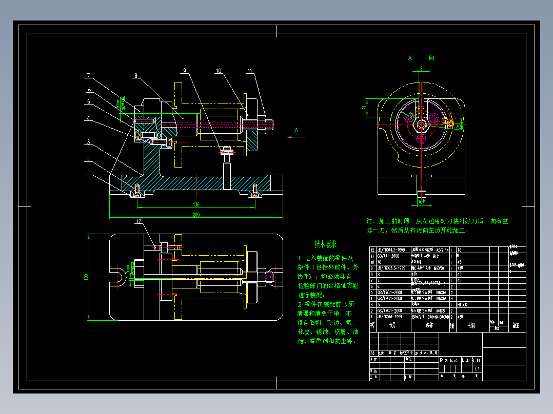 线圈铁芯机械加工工艺规程及工艺装备夹具设计【含CAD图和全套卡片】