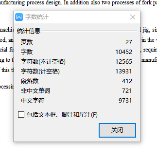 拨叉831002的铣φ60两侧面夹具设计及加工工艺装备【保证两面距12mm】含8张CAD图