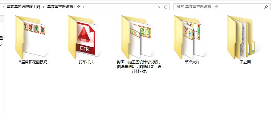 63套医院CAD图纸方案建筑设计室内装修