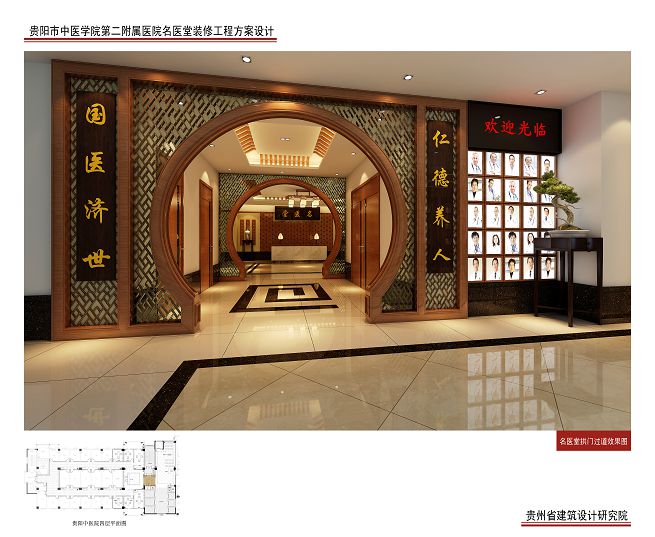 63套医院CAD图纸方案建筑设计室内装修