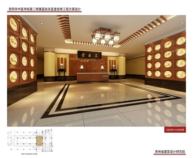 63套医院CAD图纸方案建筑设计室内装修