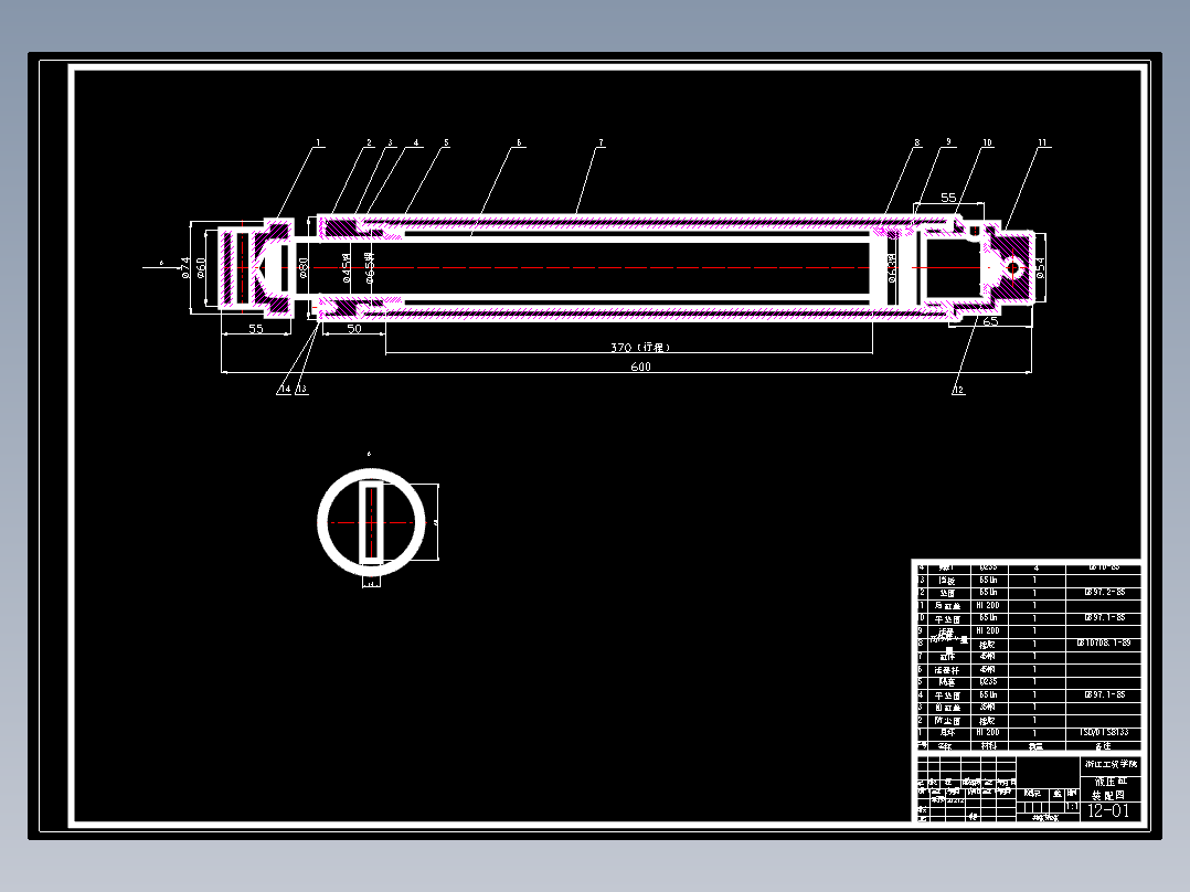 1G073--液压千斤顶设计及动画仿真视频+答辩PPT