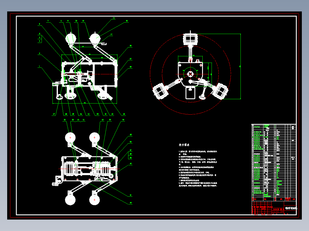 螺旋驱动管道<span style='color: red'>机器人</span>的结构设计-轮式【含10张CAD图+文档】