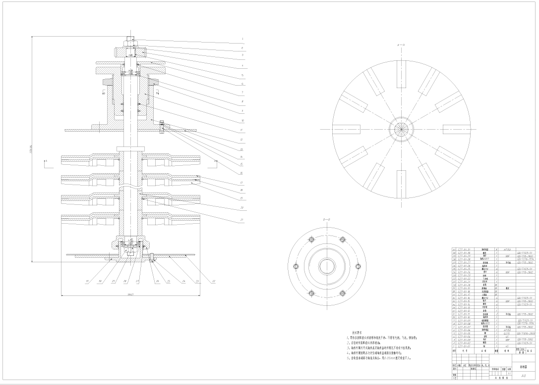 D0700-4M-5采棉机采摘头设计CAD+说明书==654815=250