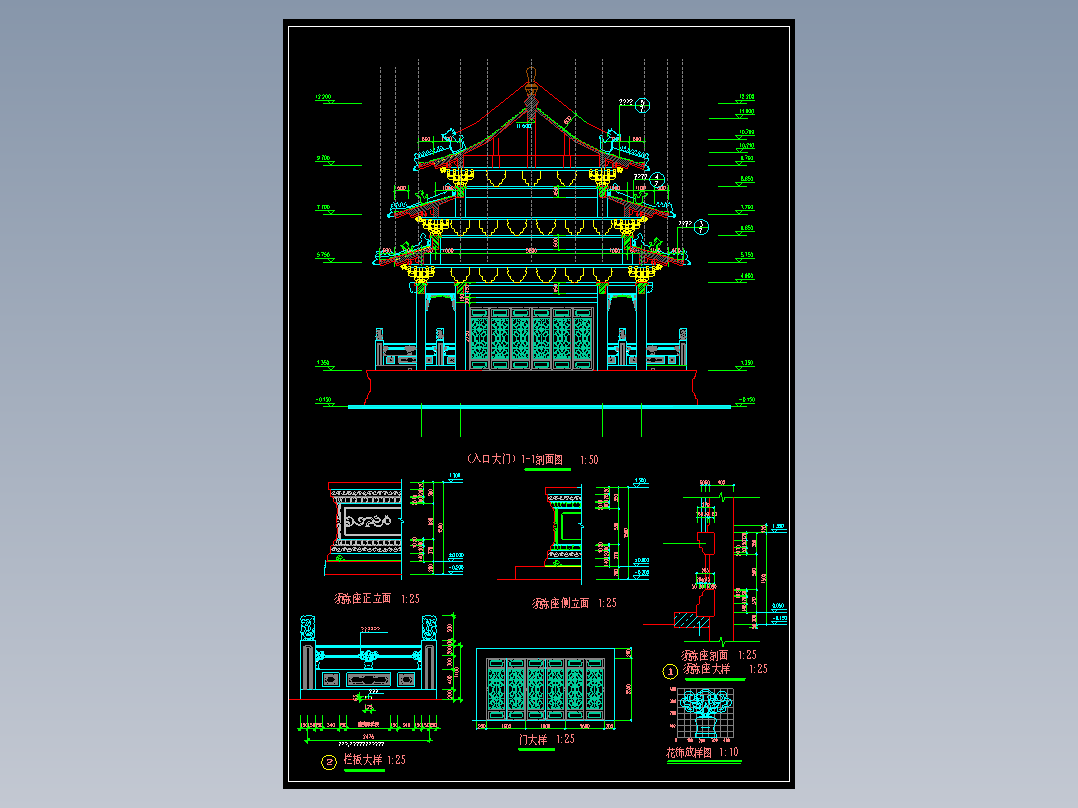 01-02建筑CAD<span style='color: red'>施工</span><span style='color: red'>详图</span>大全