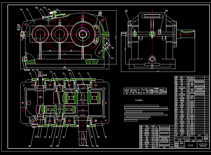 1G145--二级圆柱齿轮减速器优化设计