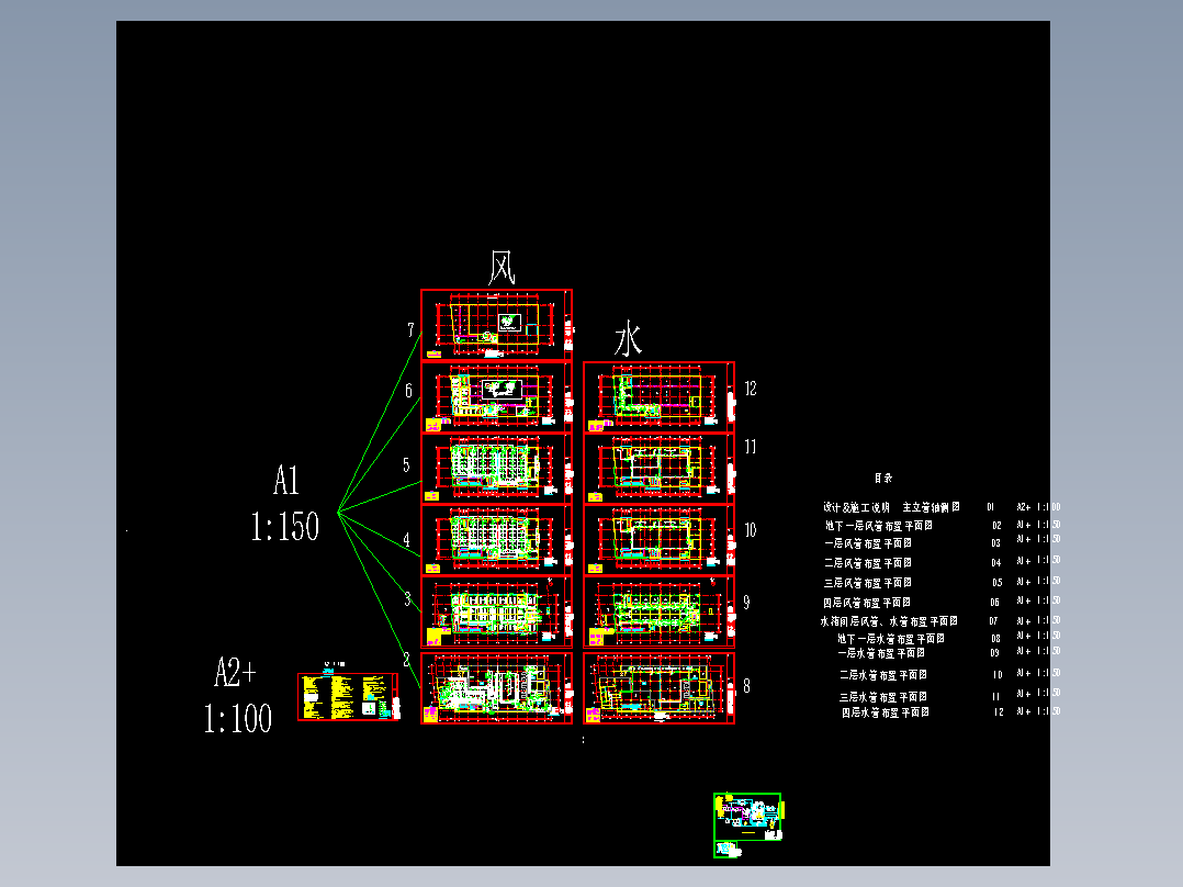 某商业楼暖通空调设计图