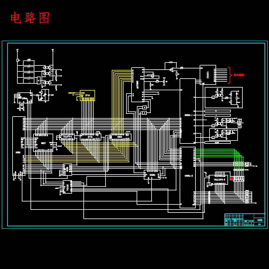 汽车发动机连杆平行仪设计含5张CAD图