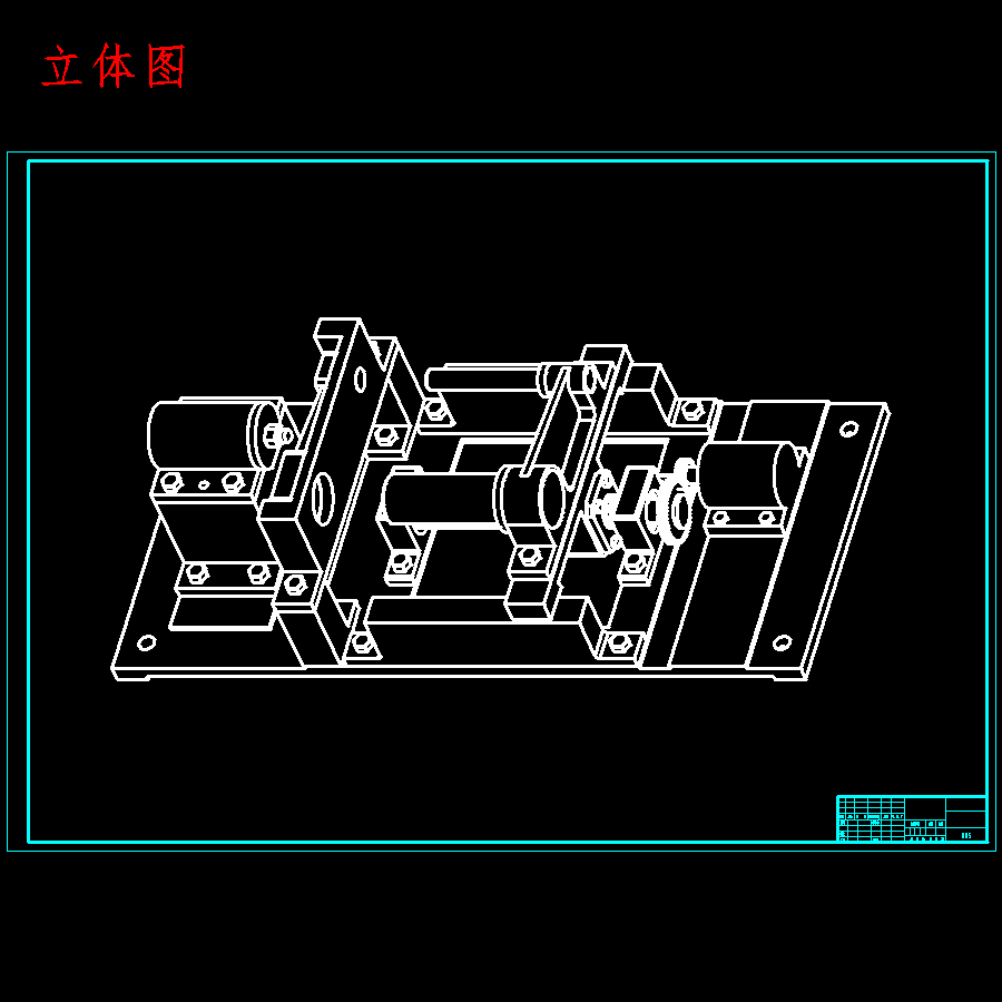 汽车发动机连杆平行仪设计含5张CAD图