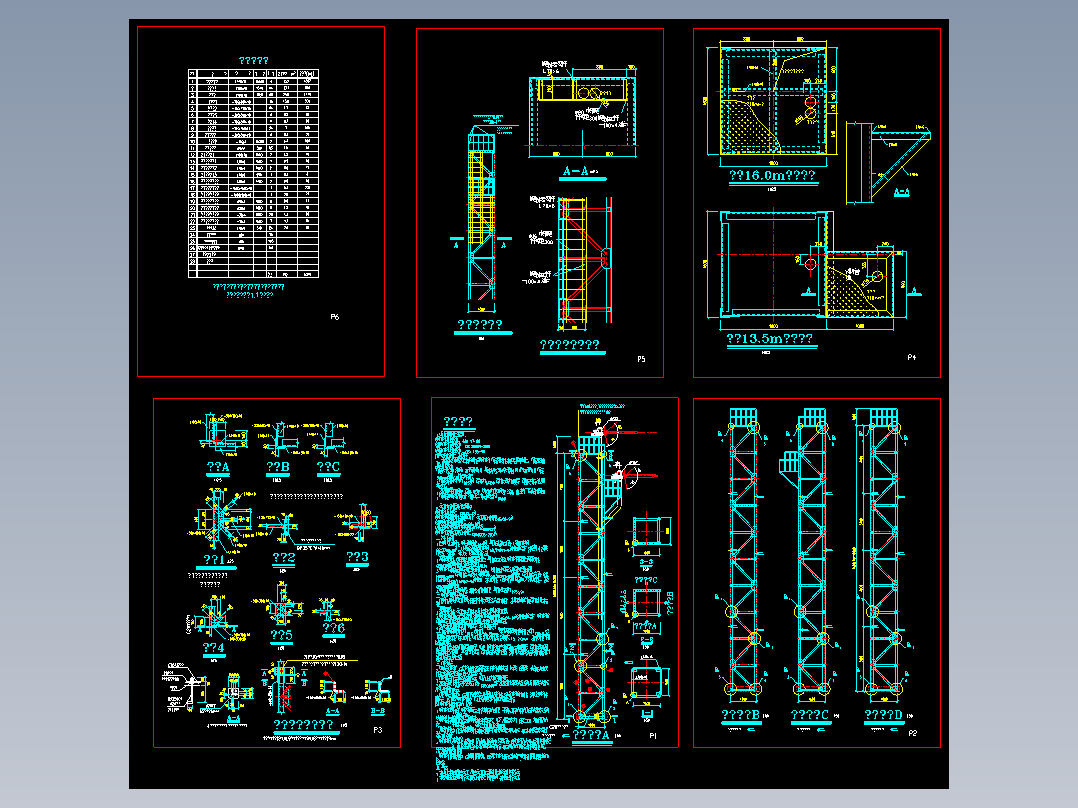 消防炮塔钢结构大样设计cad施工图
