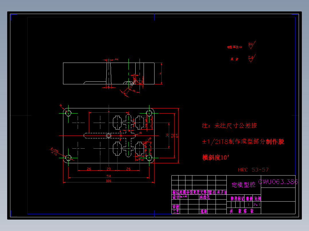 <span style='color: red'>底座</span>注塑模