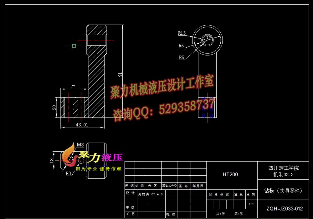 7A054--四缸柴油机曲轴工艺工装设计