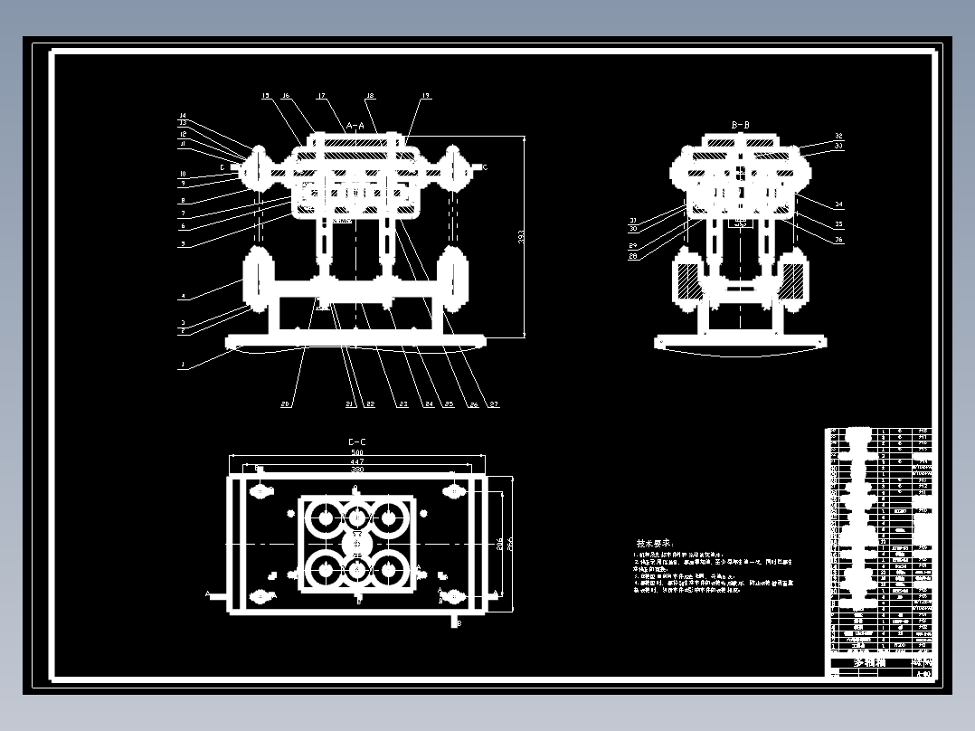 普通钻床多轴箱