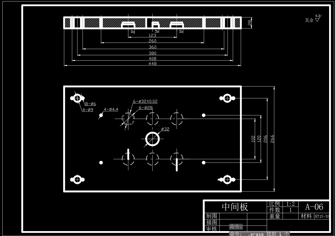 普通钻床多轴箱