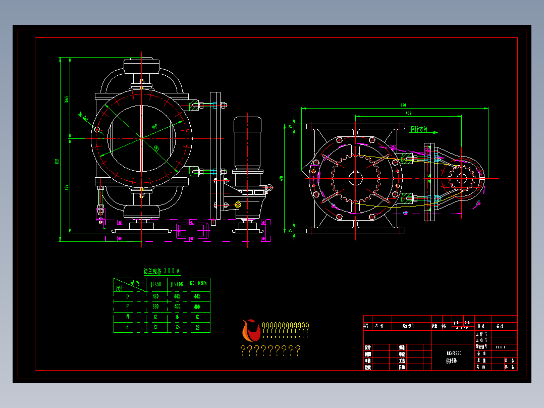 MGR220<span style='color: red'>供料</span>器