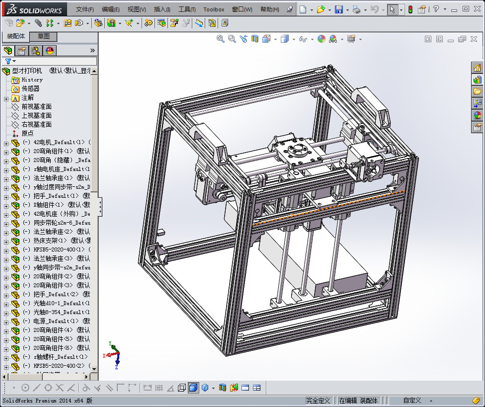 酷炫型材打印机（3D打印机