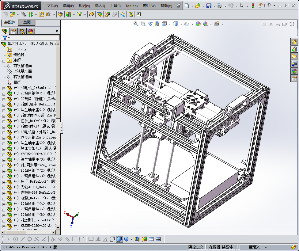 酷炫型材打印机（3D打印机