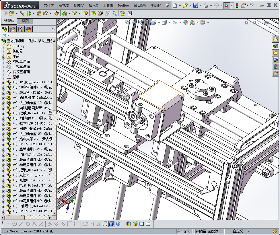 酷炫型材打印机（3D打印机
